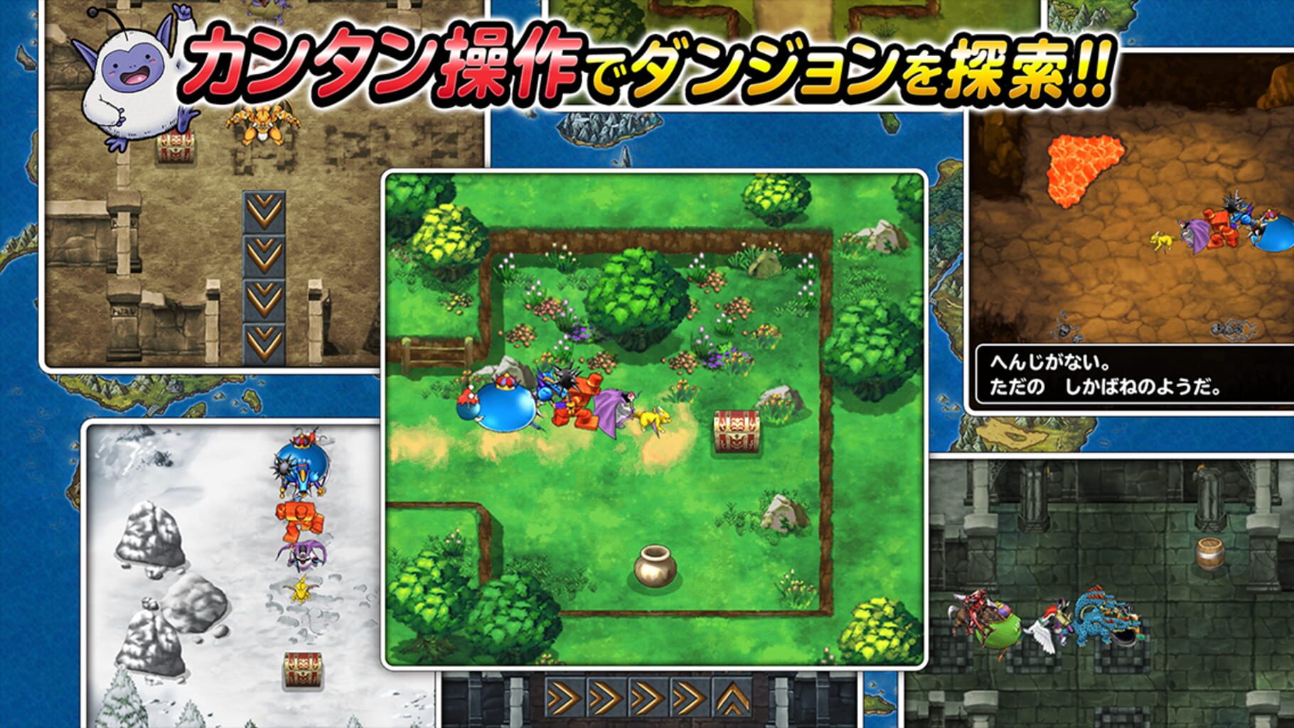 Captura de pantalla - Dragon Quest Monster Super Light