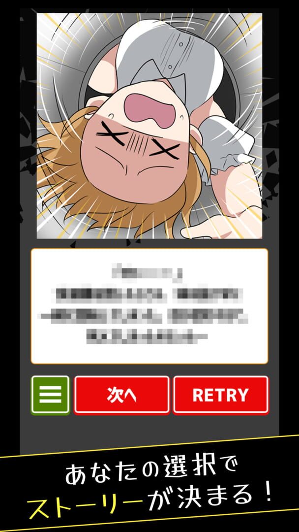 2-taku de Dasshutsu Game - Screenshot