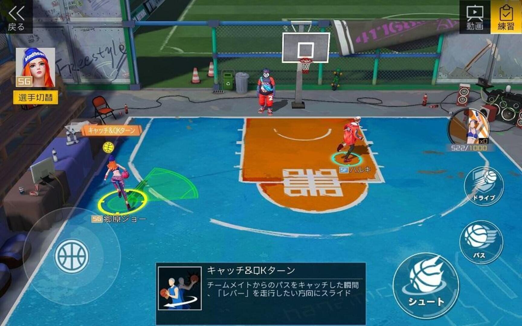 City Dunk 2 - Screenshot