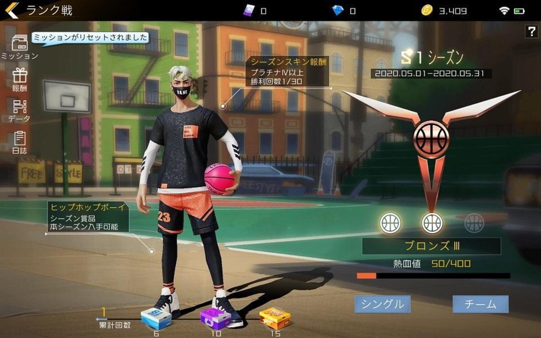 City Dunk 2 - Screenshot