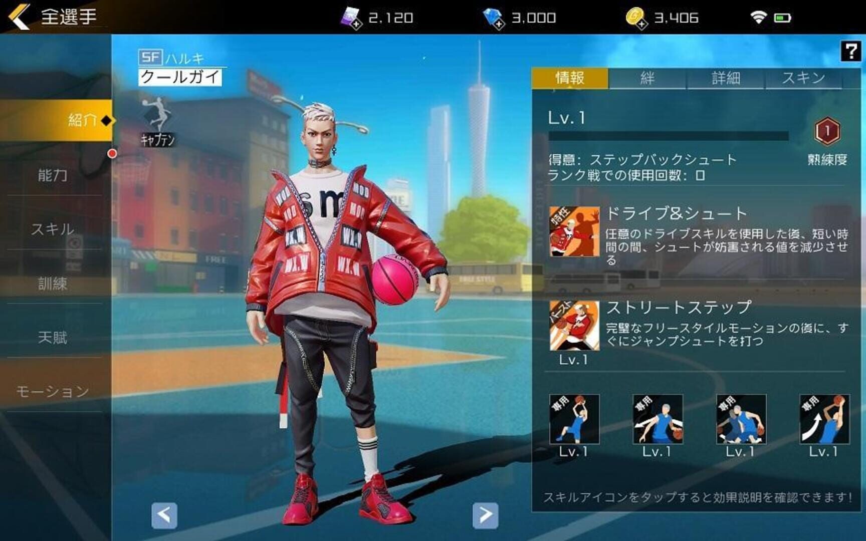 City Dunk 2 - Screenshot