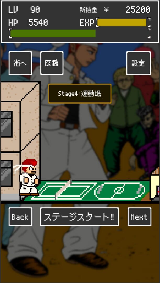 Teppen Banchou Take 1: Saikou no Yankee Ikusei Game - Screenshot