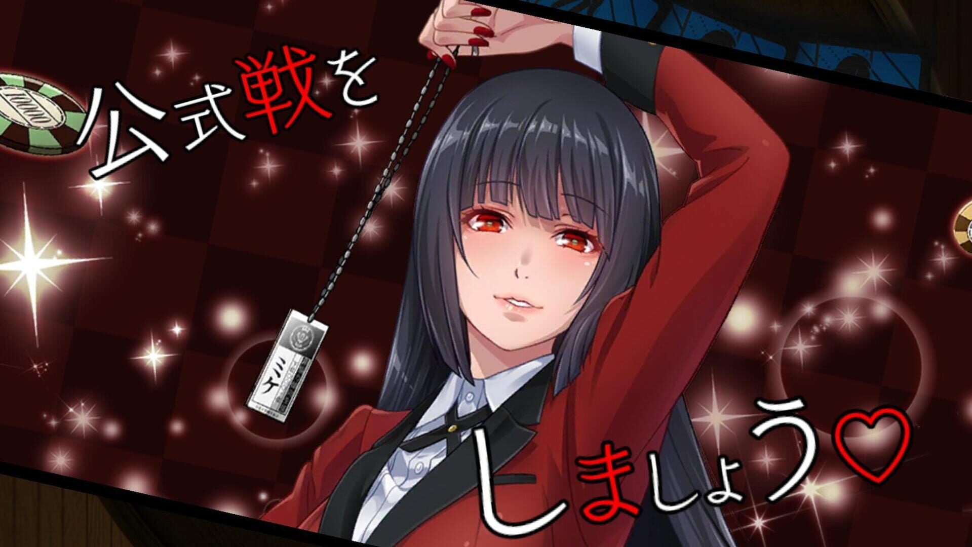 Kakegurui Cheating Allowed - Screenshot