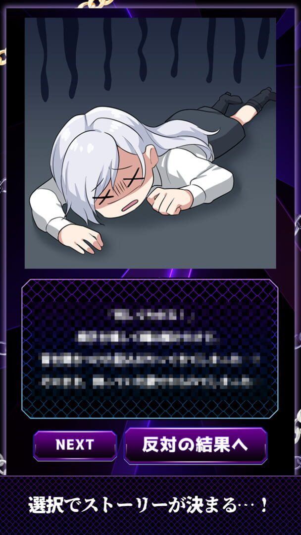 Dasshutsu Girls - Screenshot