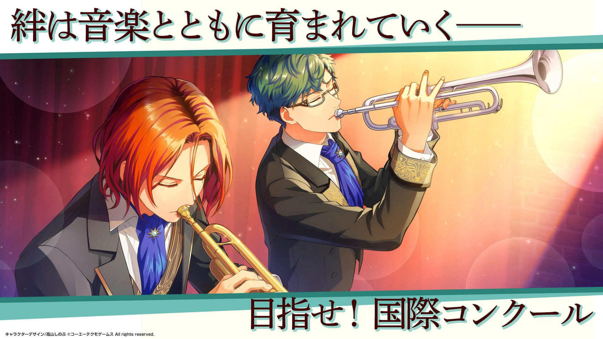 Kiniro no Korda Starlight Orchestra - Screenshot