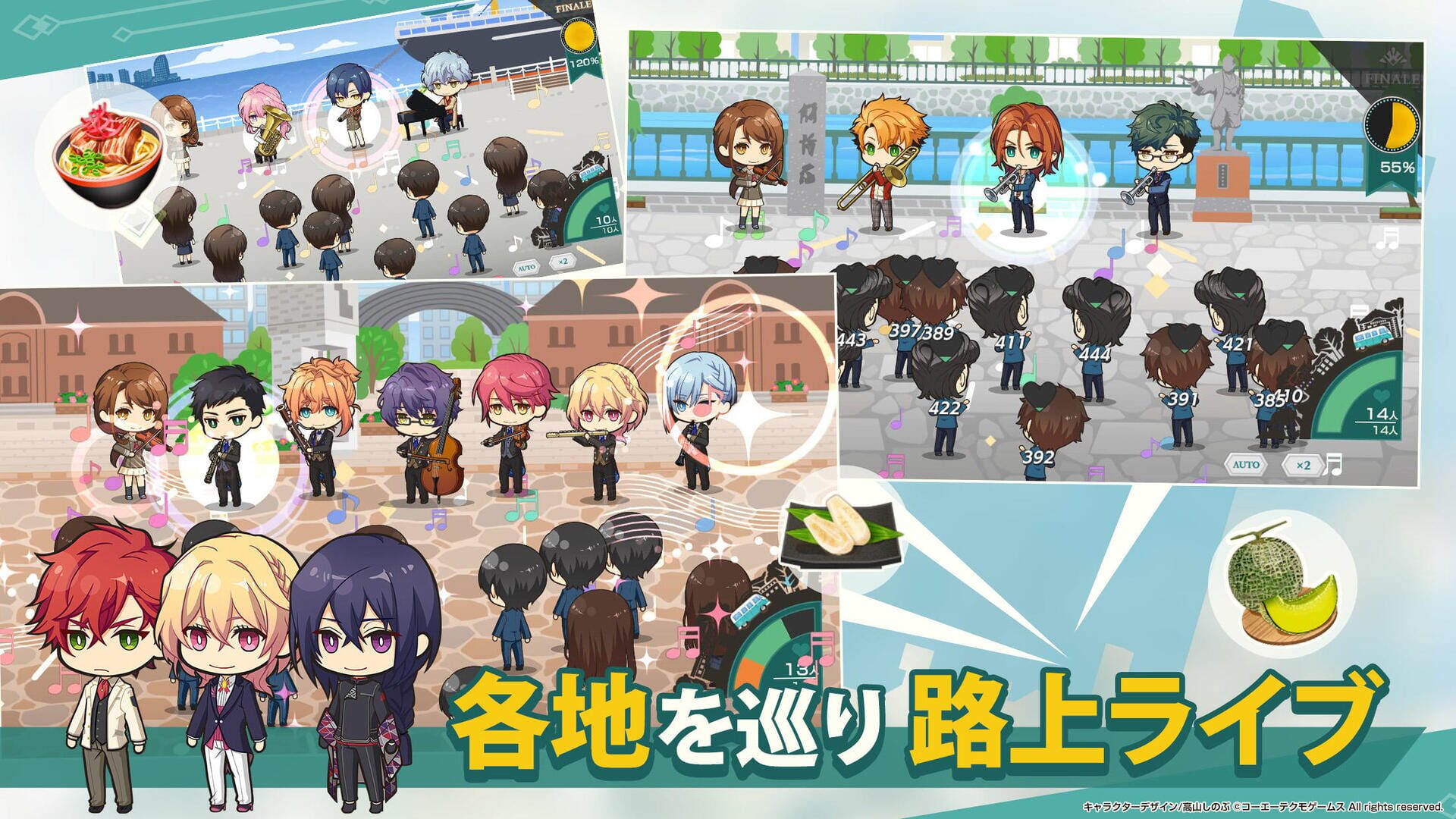 Kiniro no Korda Starlight Orchestra - Screenshot