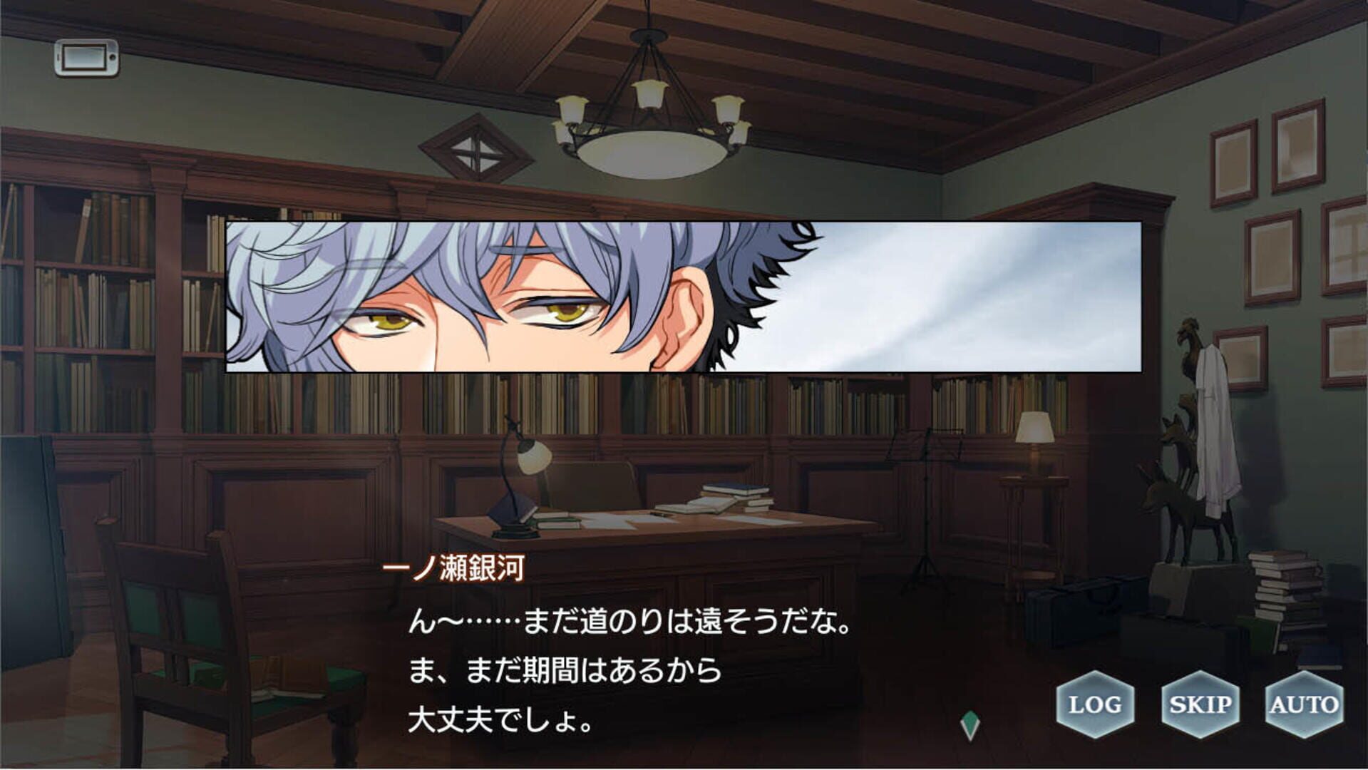 Kiniro no Korda Starlight Orchestra - Screenshot