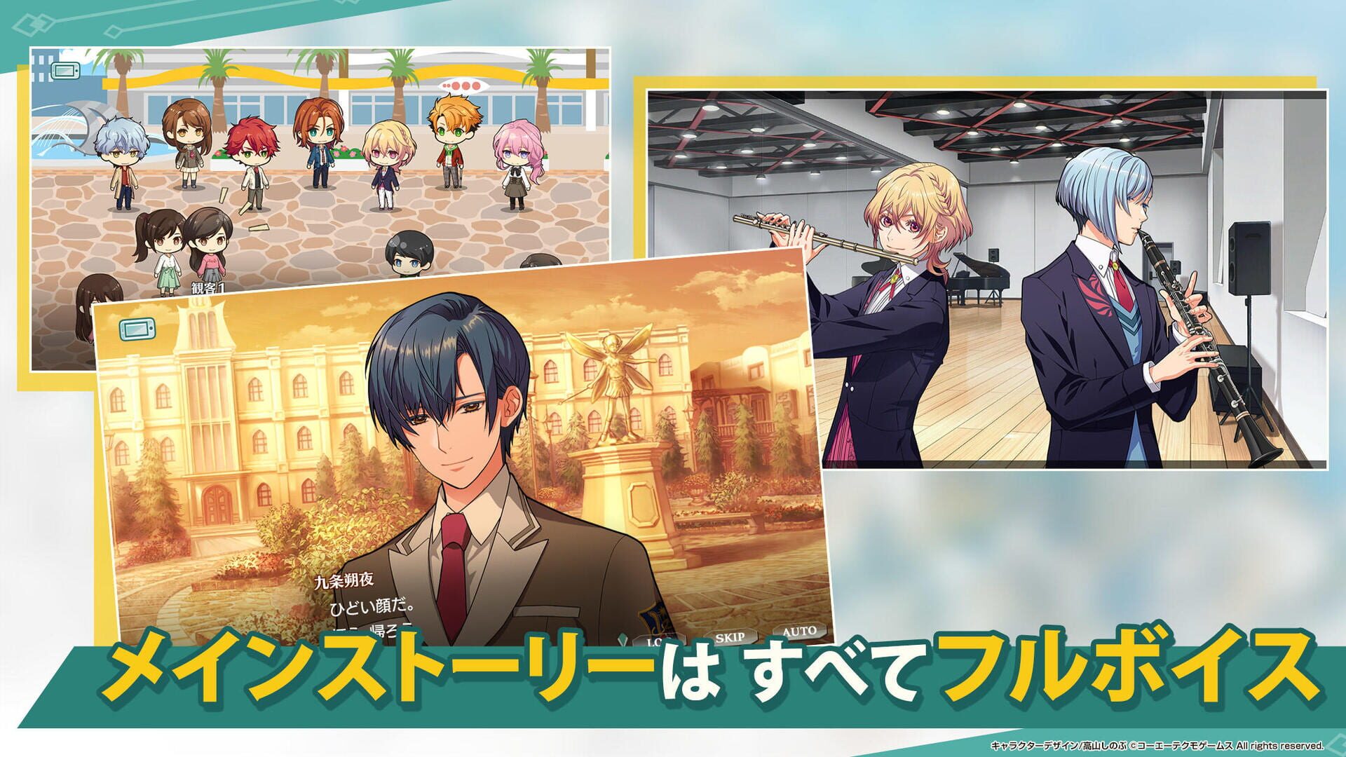 Kiniro no Korda Starlight Orchestra - Screenshot