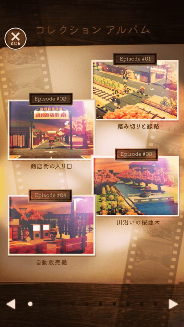 Ano Hi wo Mou Ichido - Screenshot