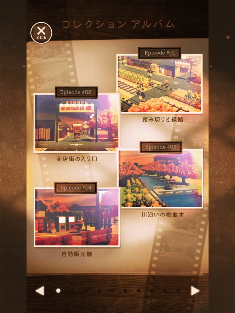 Ano Hi wo Mou Ichido - Screenshot