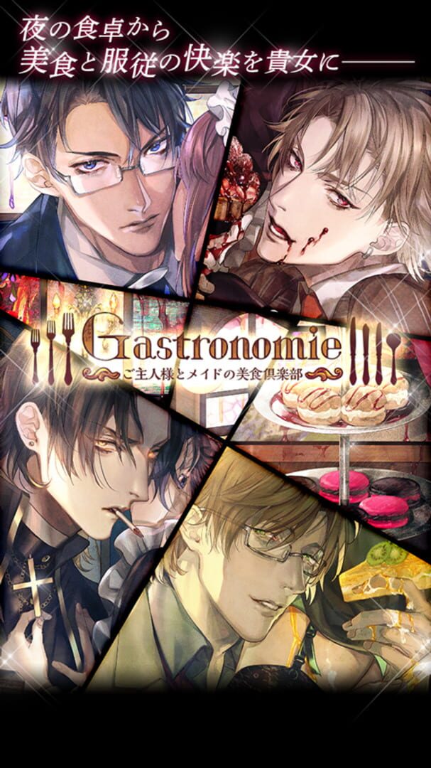 Gastronomie - Screenshot