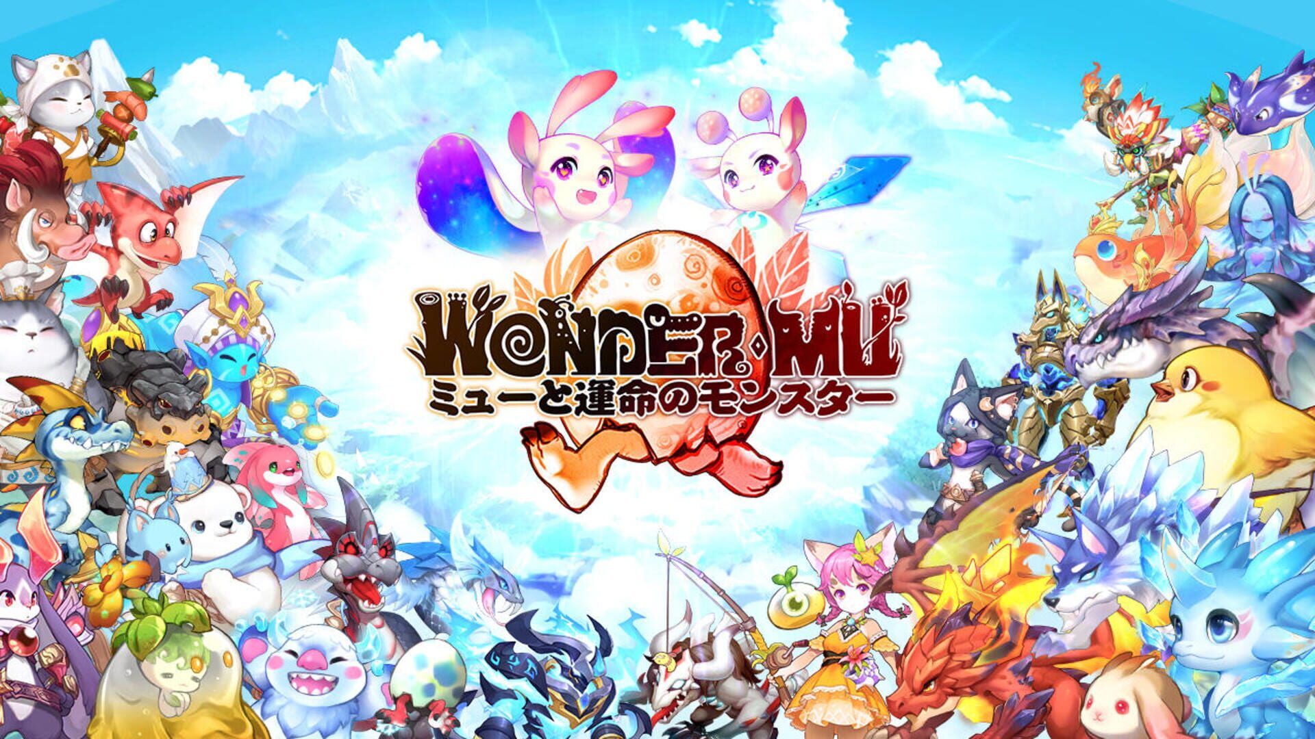 Wonder Mu: Mu to Unmei no Monster - Screenshot