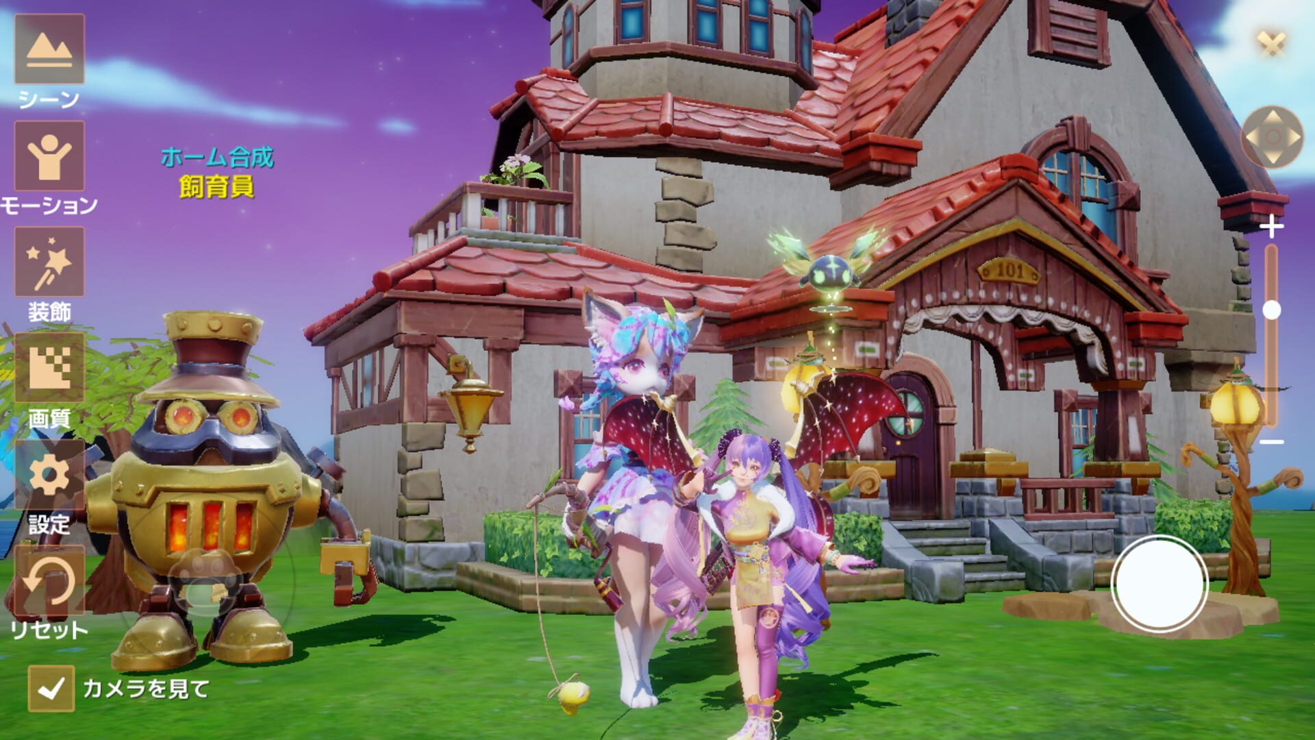 Wonder Mu: Mu to Unmei no Monster - Screenshot