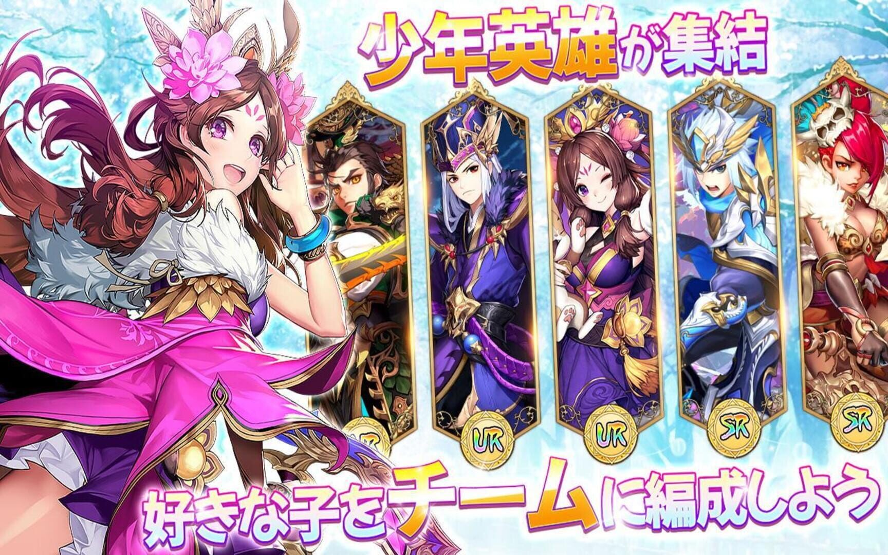 Sankokushi Blast: Shounen Heroes - Screenshot
