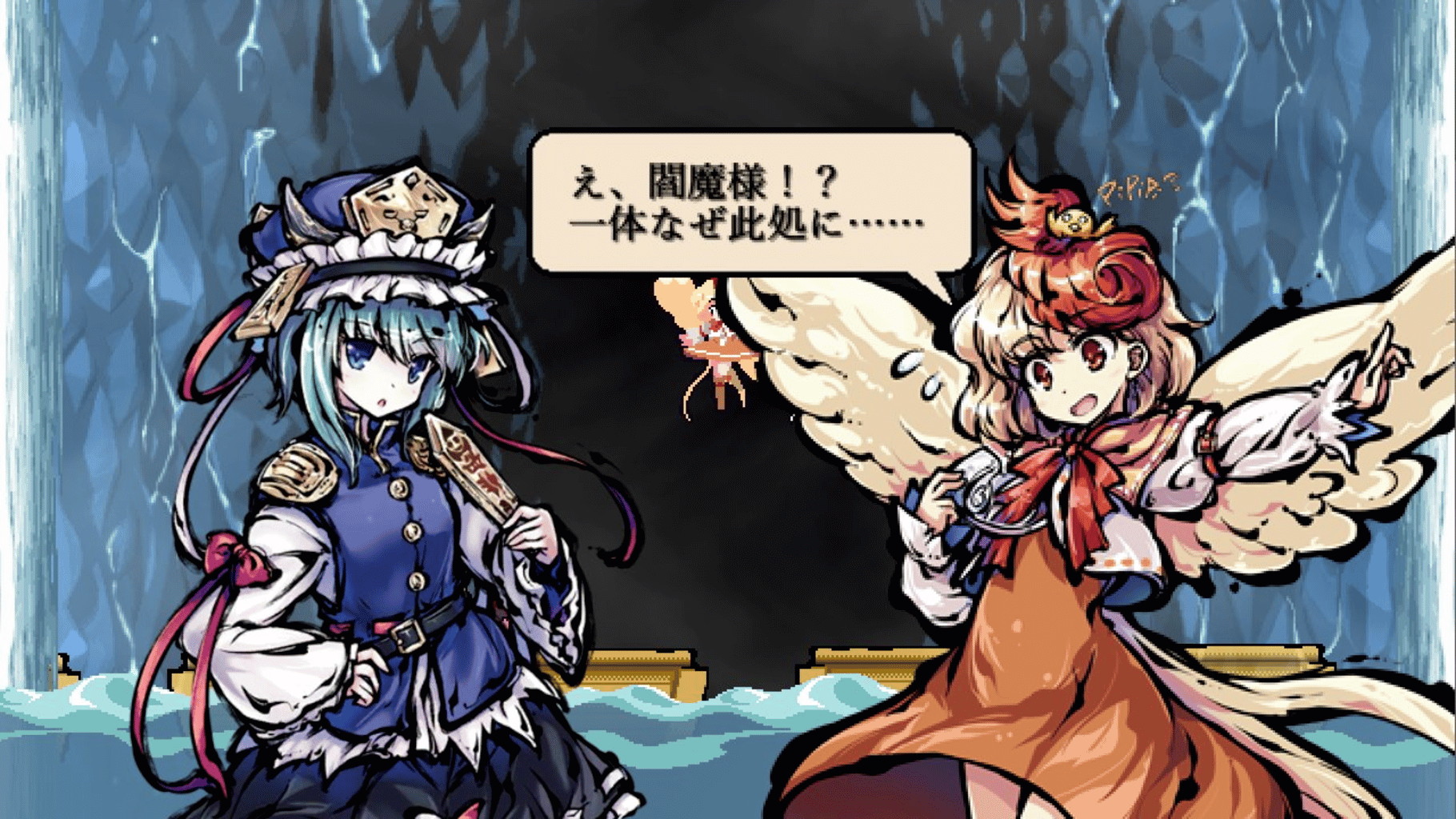 Touhou Gouyoku Ibun: Sunken Fossil World screenshot