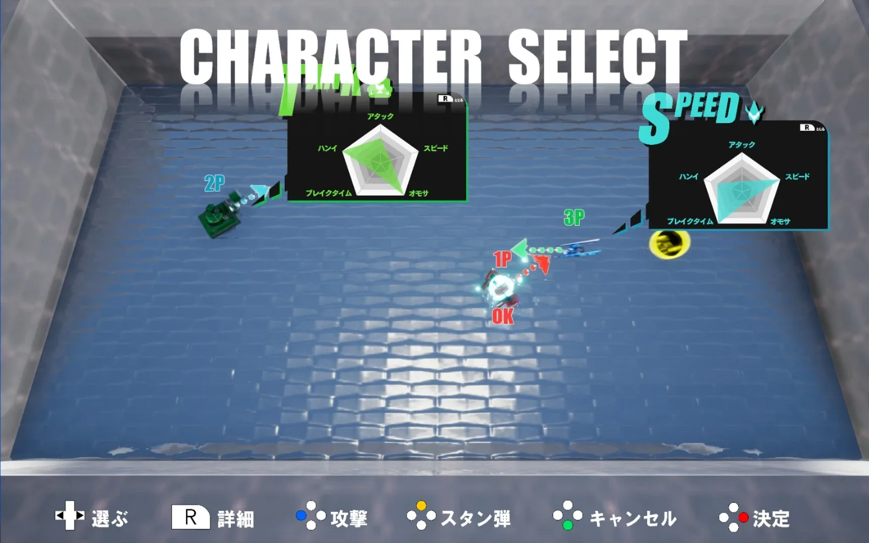 Game media