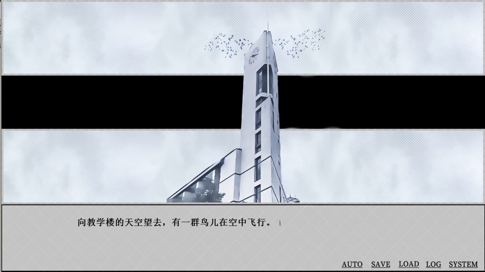 The Roc - Screenshot
