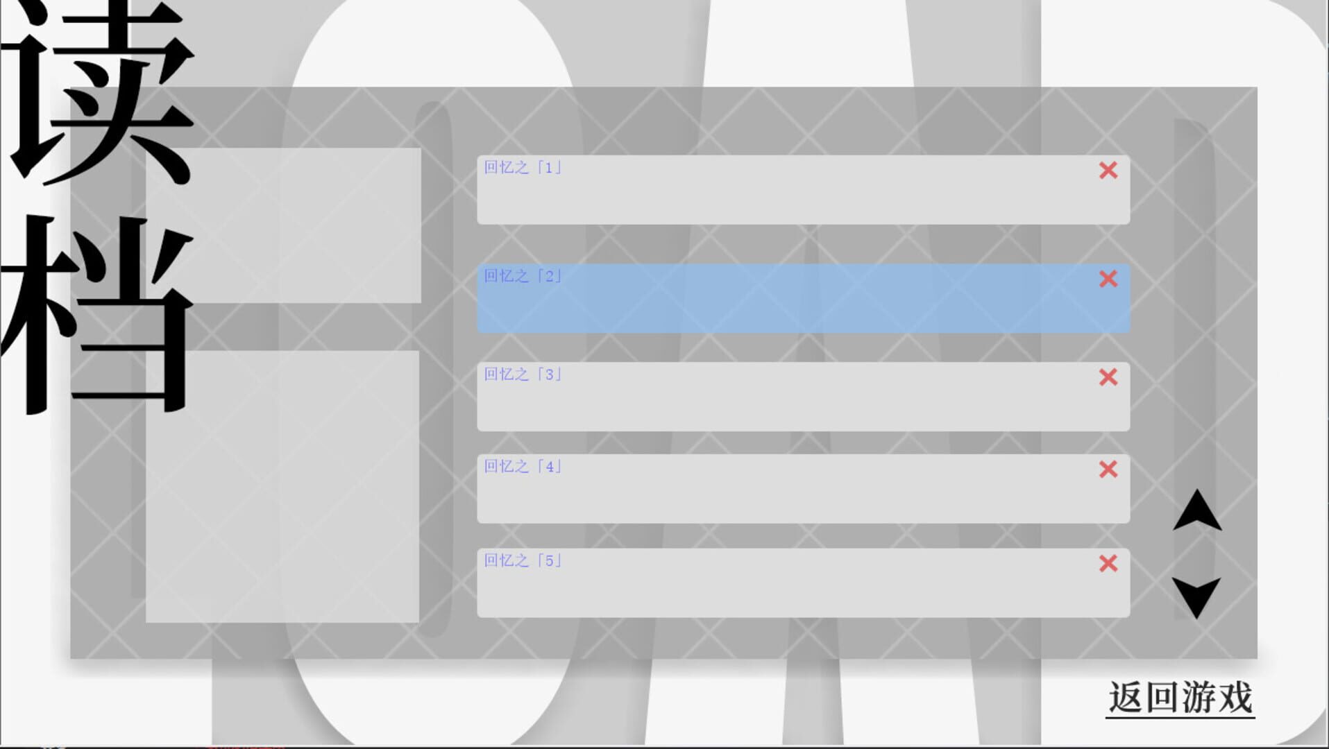 The Roc - Screenshot