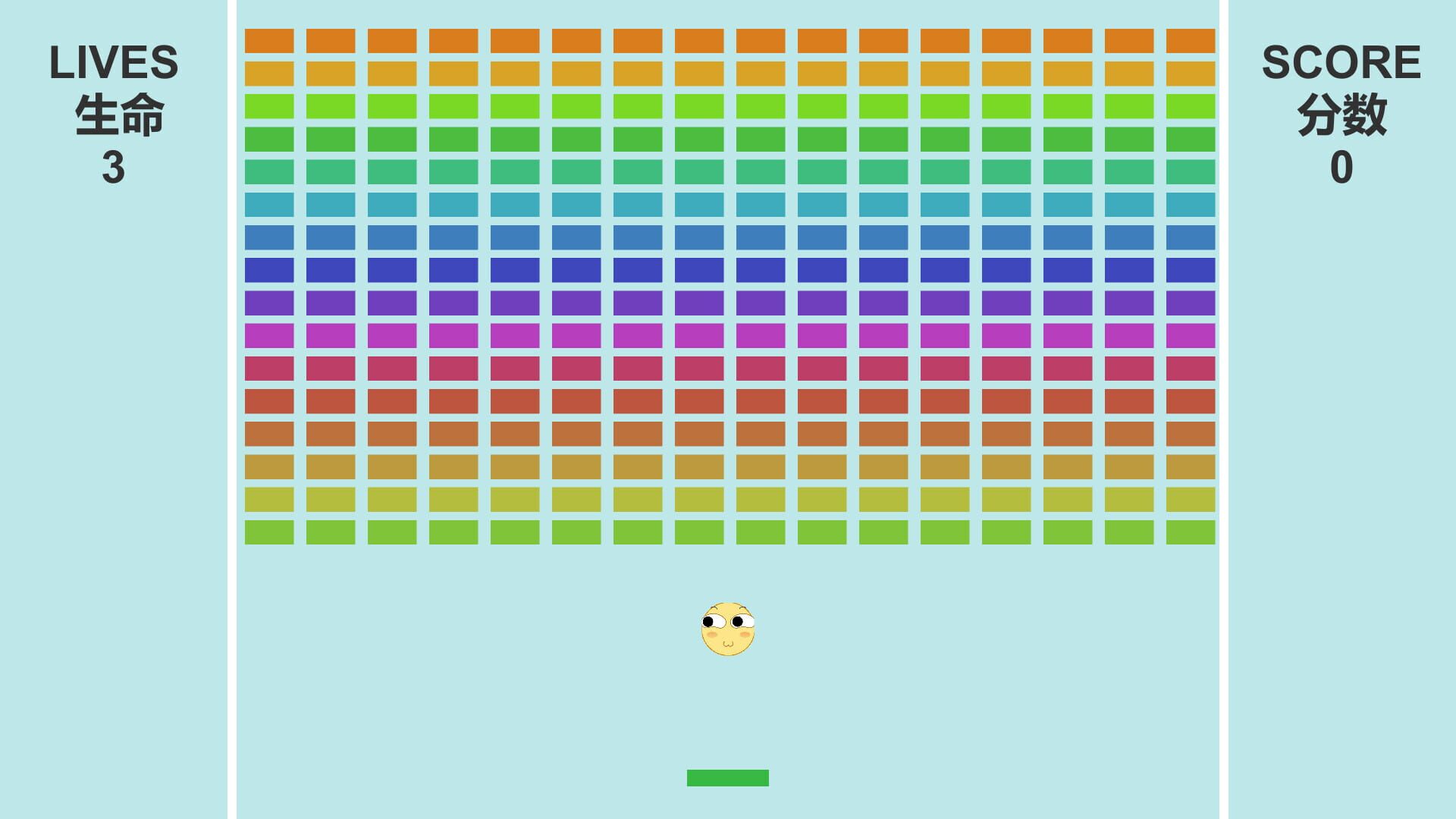 Waste Life 1 - Screenshot