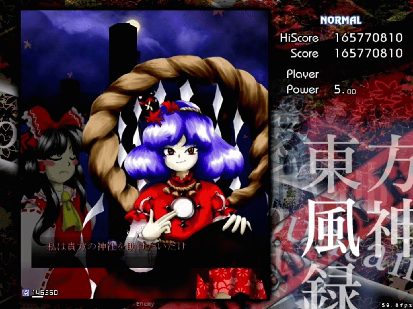 Touhou Fuujinroku: Mountain of Faith screenshot