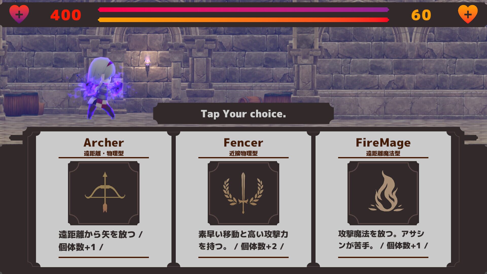 Necroffense - Screenshot