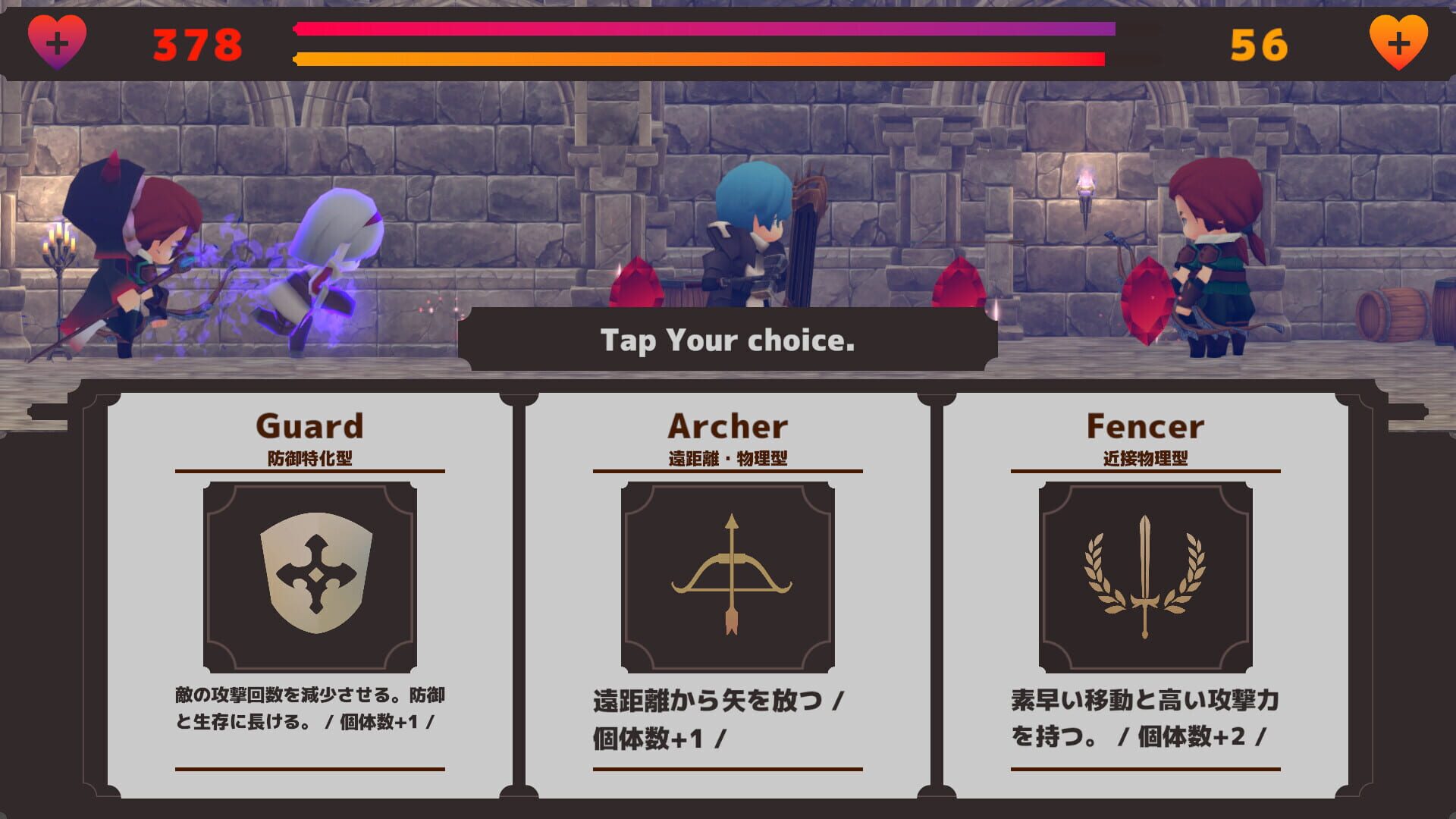 Necroffense - Screenshot
