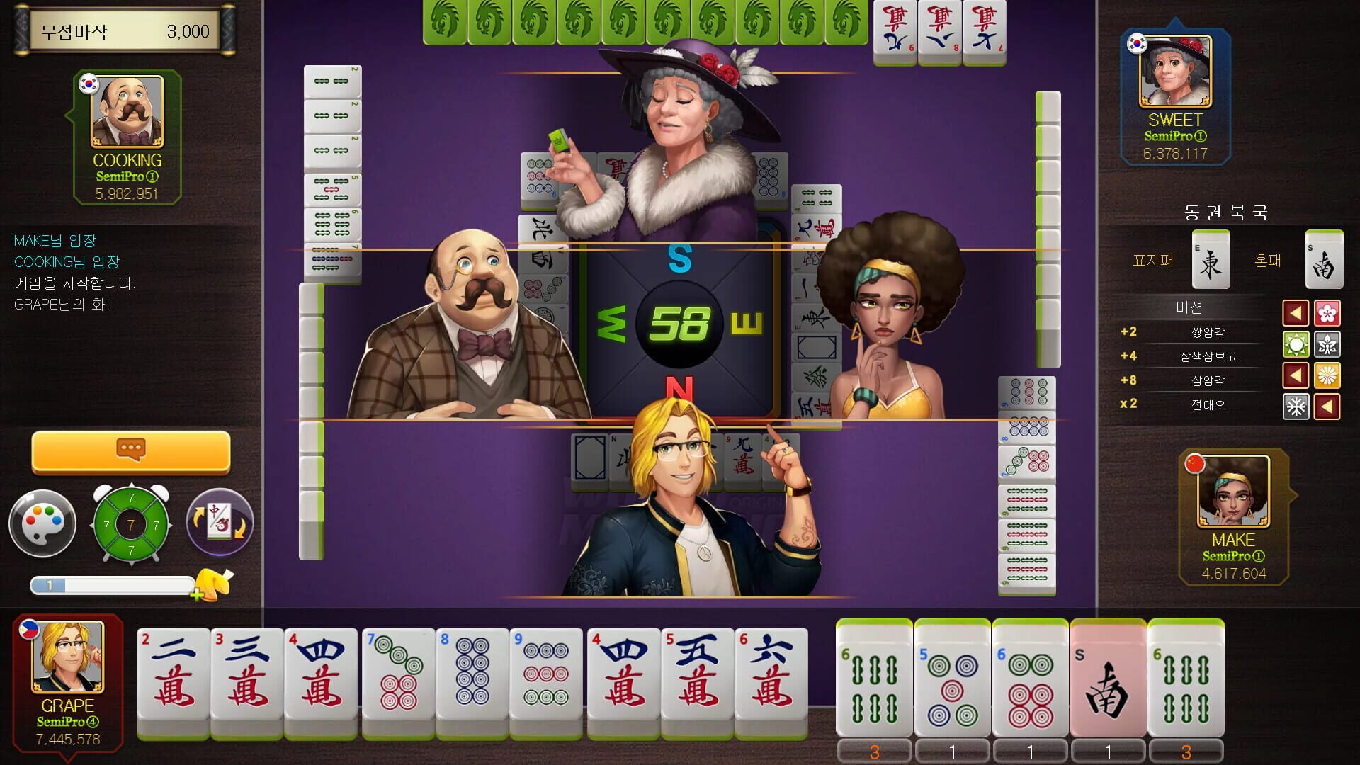 World Mahjong: Original - Screenshot