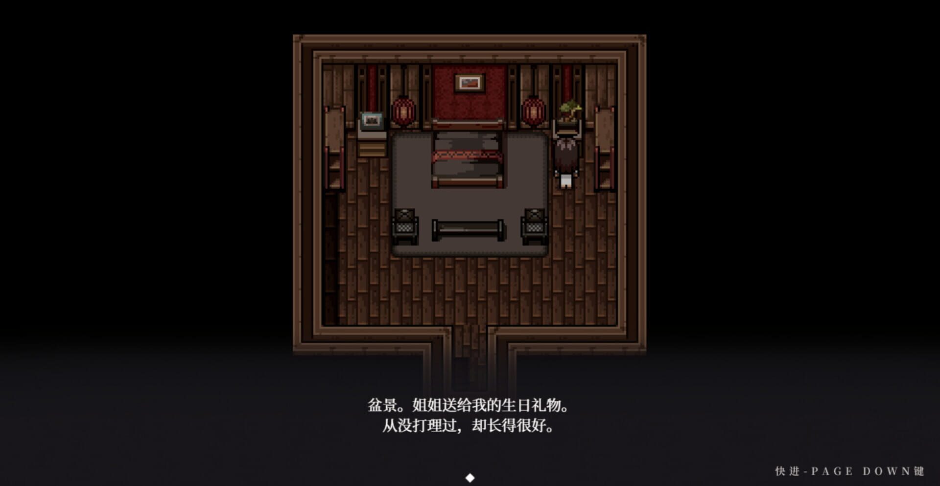 Permanent Sleep - Screenshot