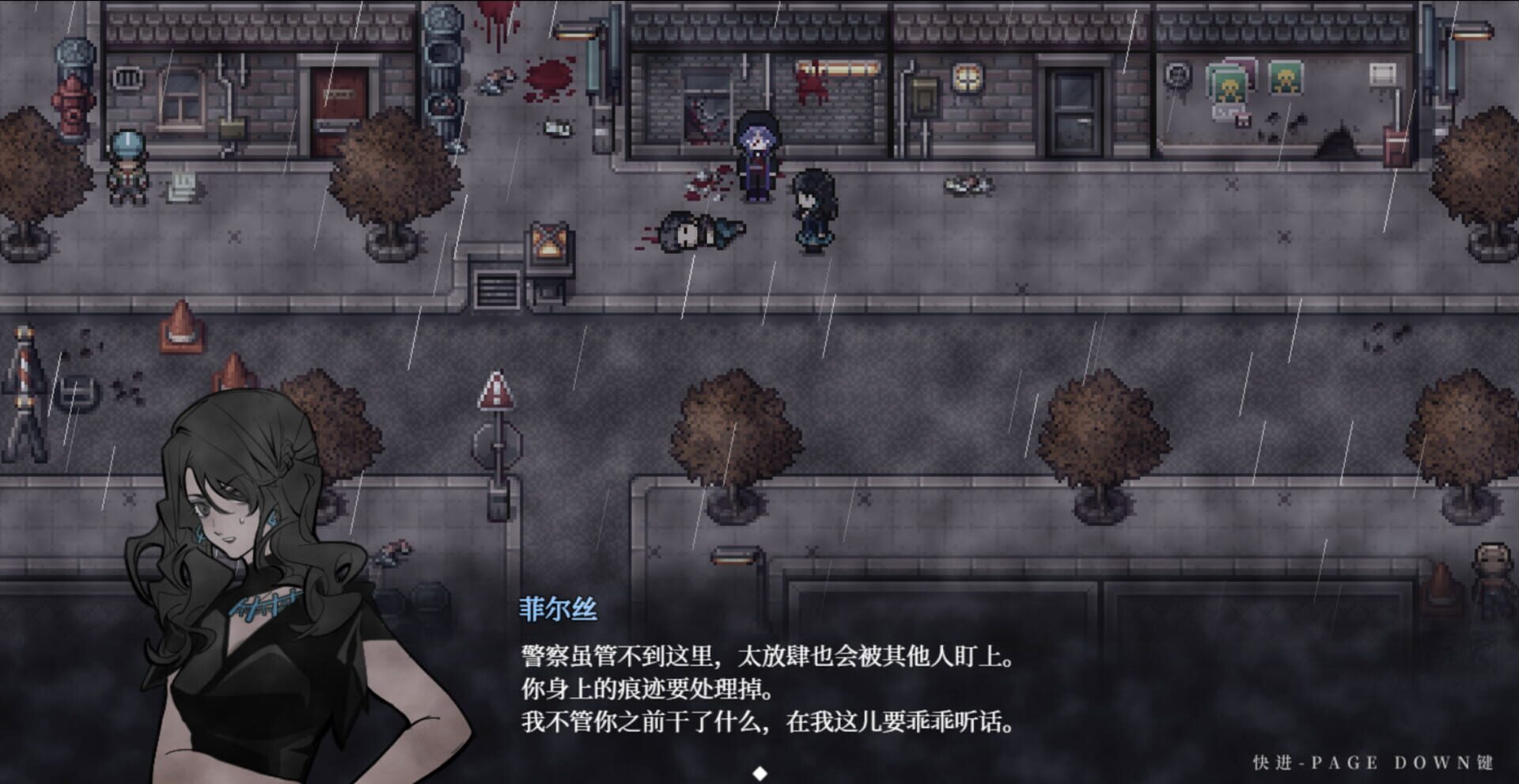 Permanent Sleep - Screenshot