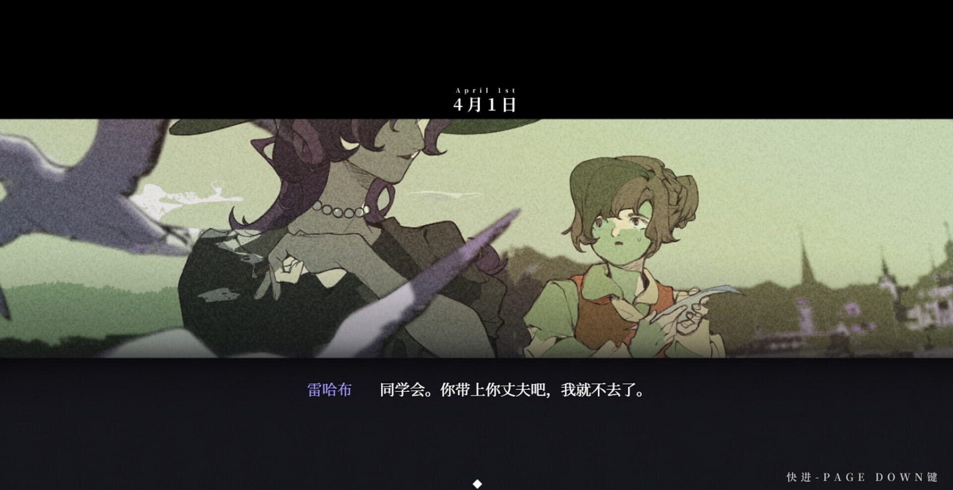 Permanent Sleep - Screenshot