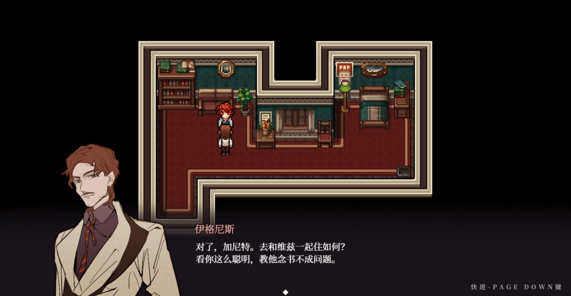 Permanent Sleep - Screenshot