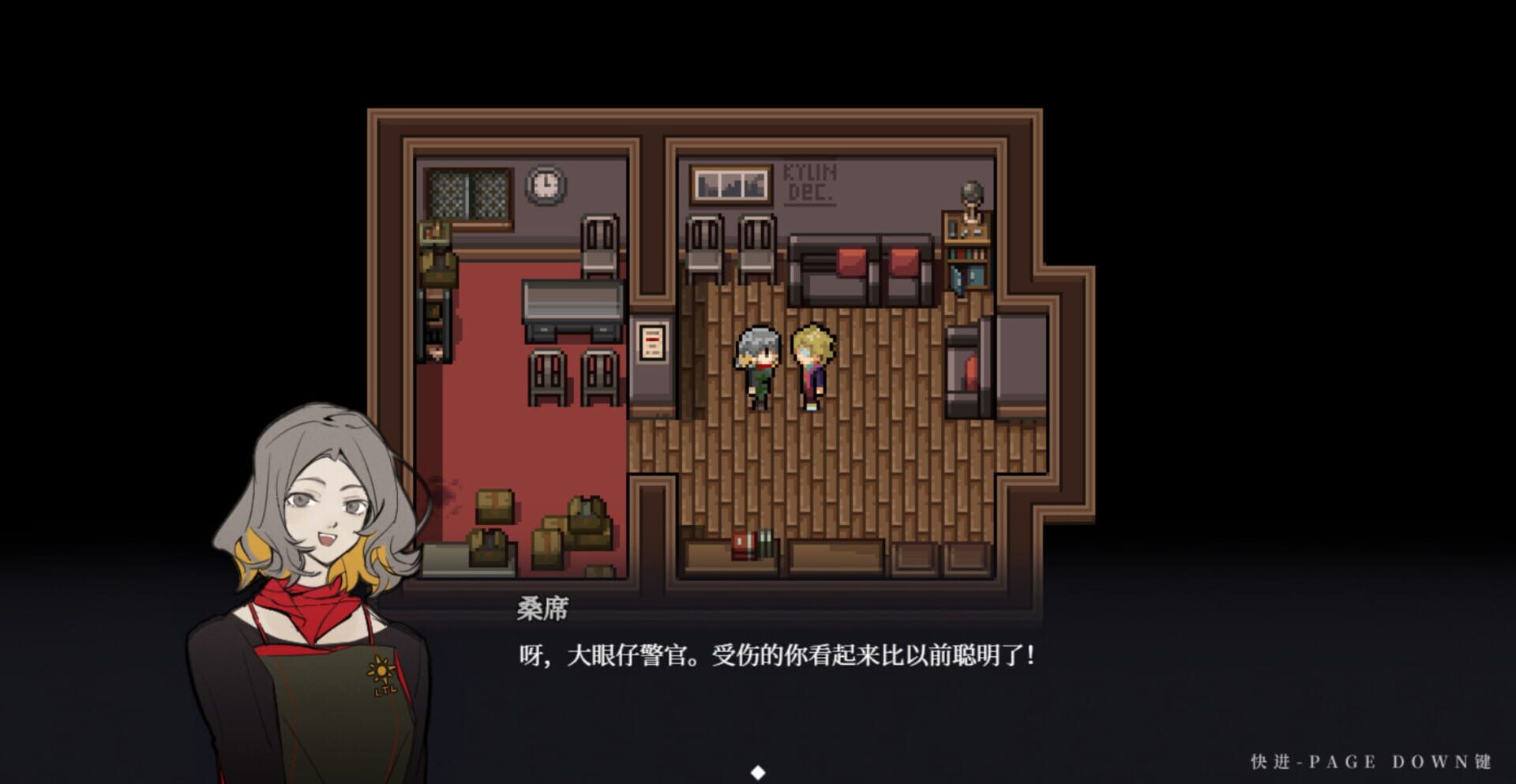 Permanent Sleep - Screenshot