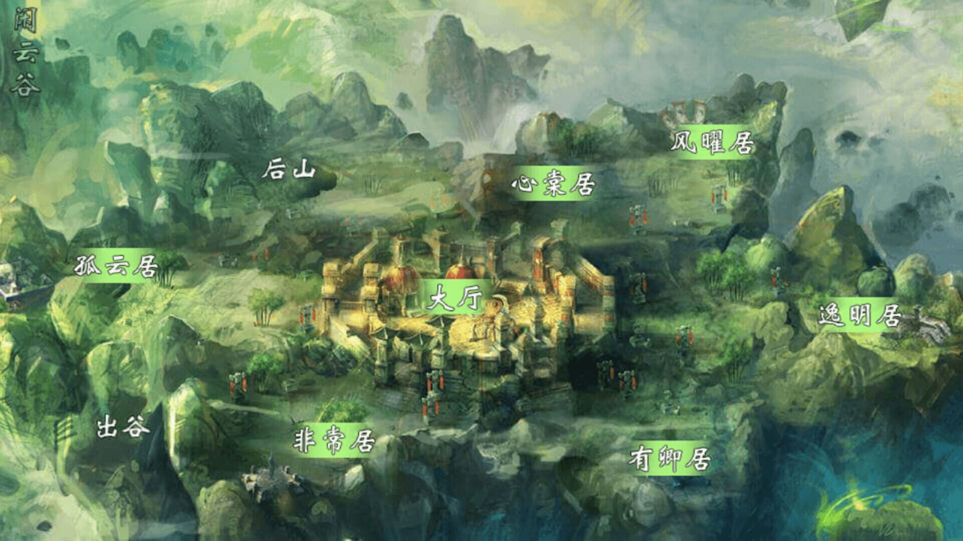 Qianling Mainland - Screenshot