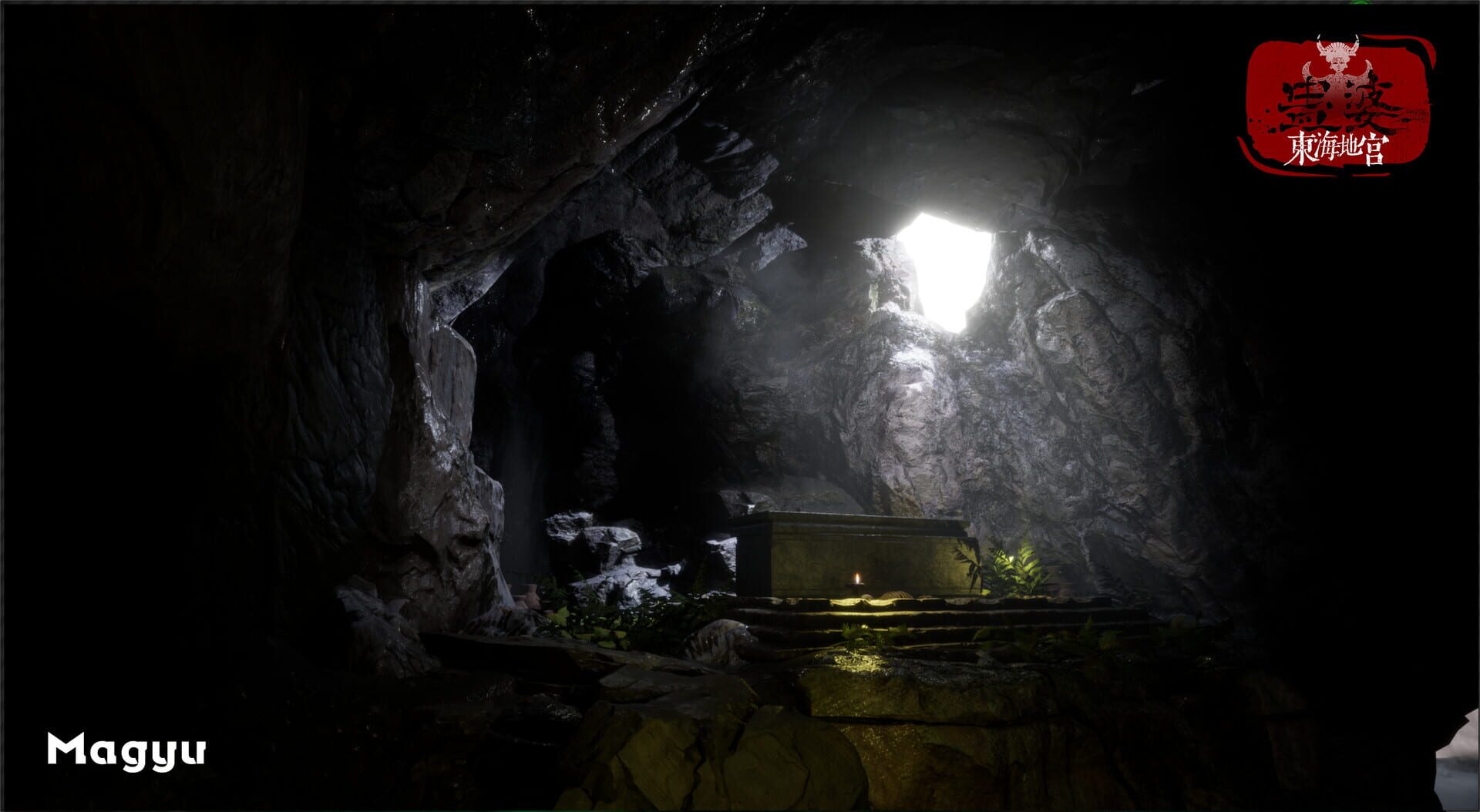 Lady in tomb: Beneath the ocean - Screenshot