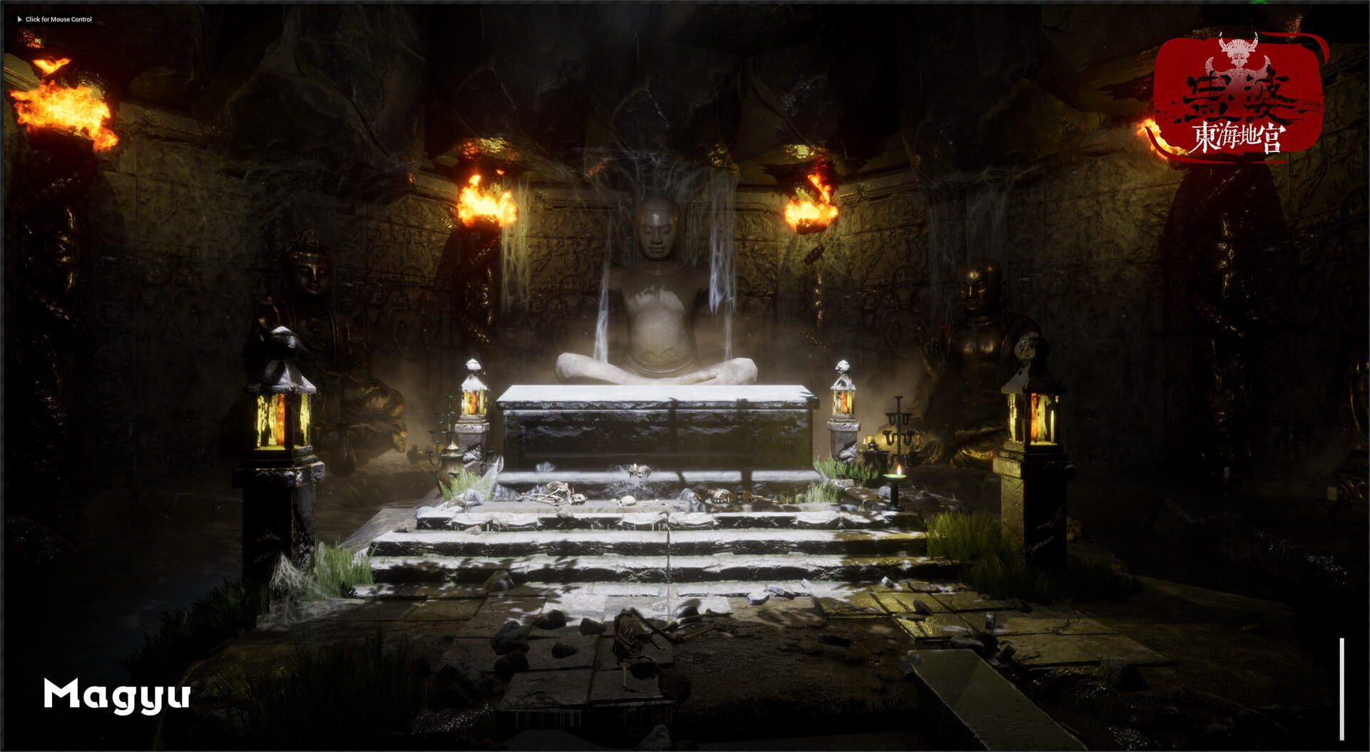Lady in tomb: Beneath the ocean - Screenshot