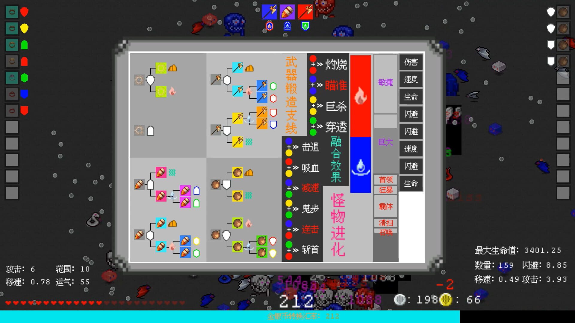 ElementForger - Screenshot