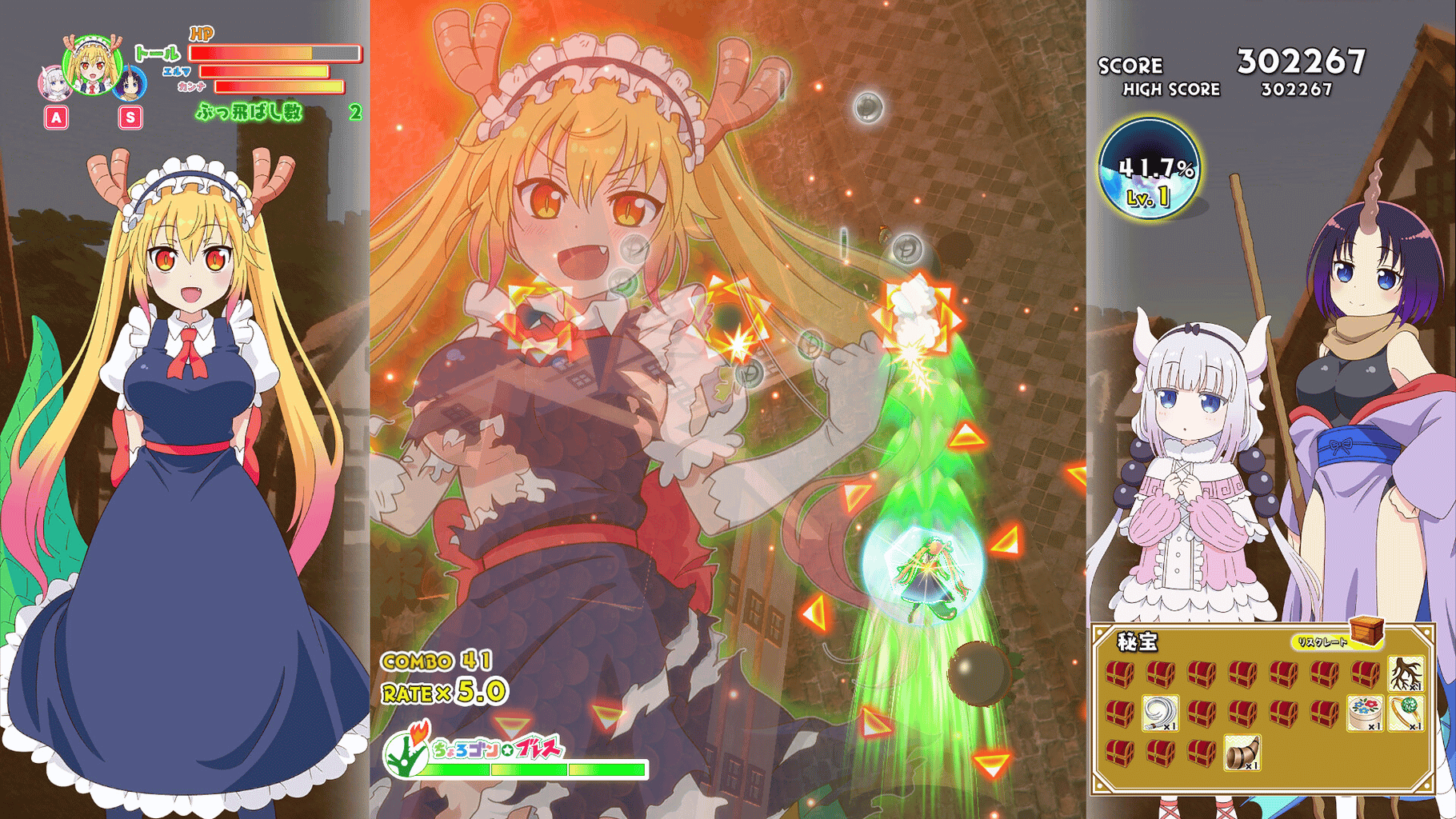 Miss Kobayashi's Dragon Maid Burst Forth!! Choro-gon Breath: Director's Cut screenshot