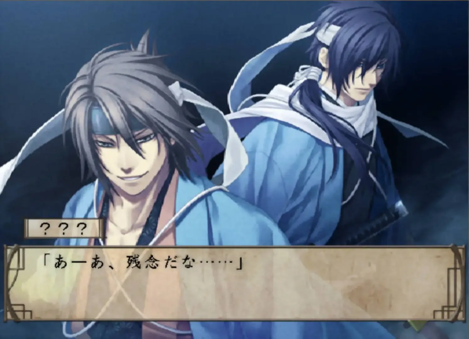 Captura de pantalla - Hakuoki: Shinsengumi Kitan