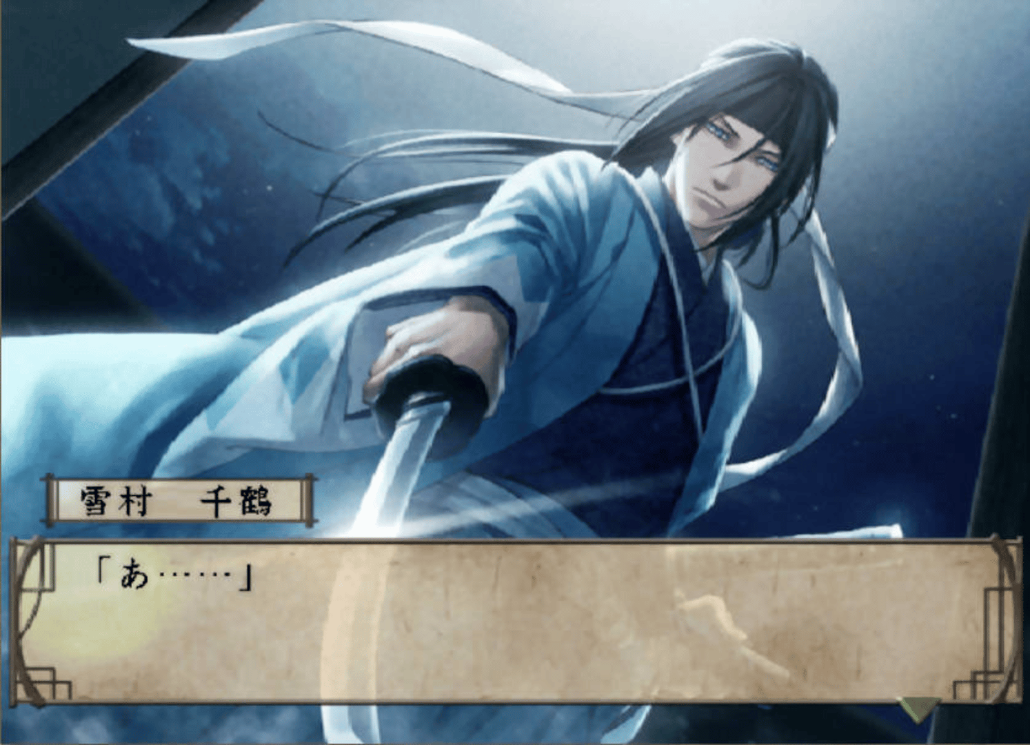 Hakuoki screenshot