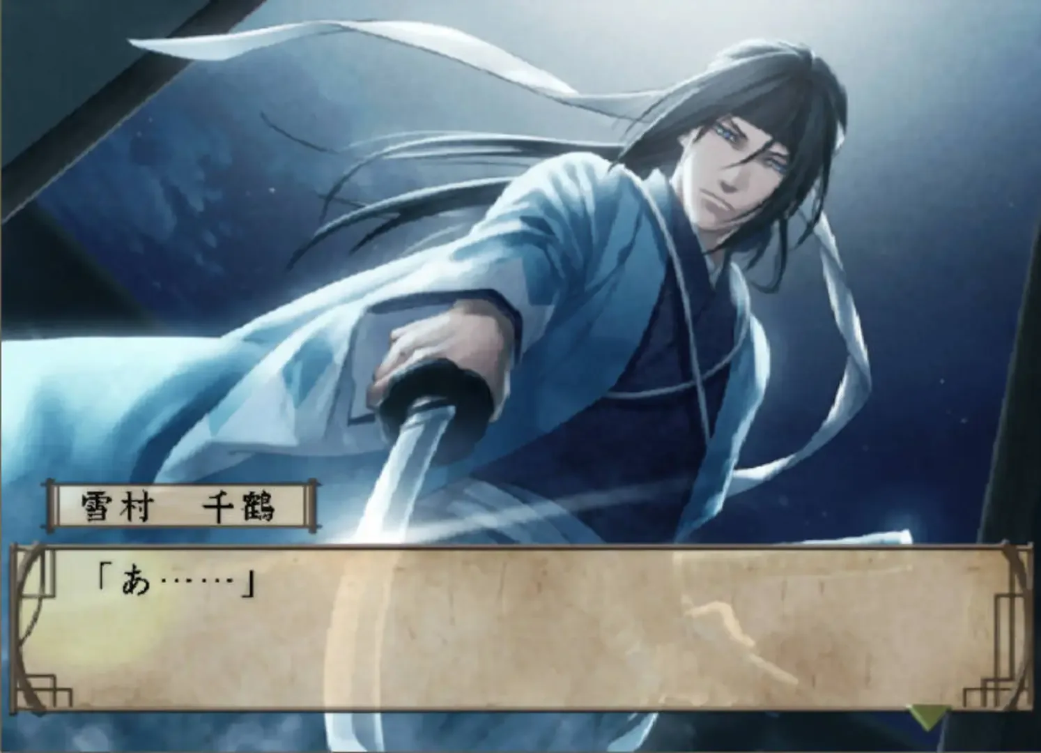 Captura de pantalla - Hakuoki: Shinsengumi Kitan