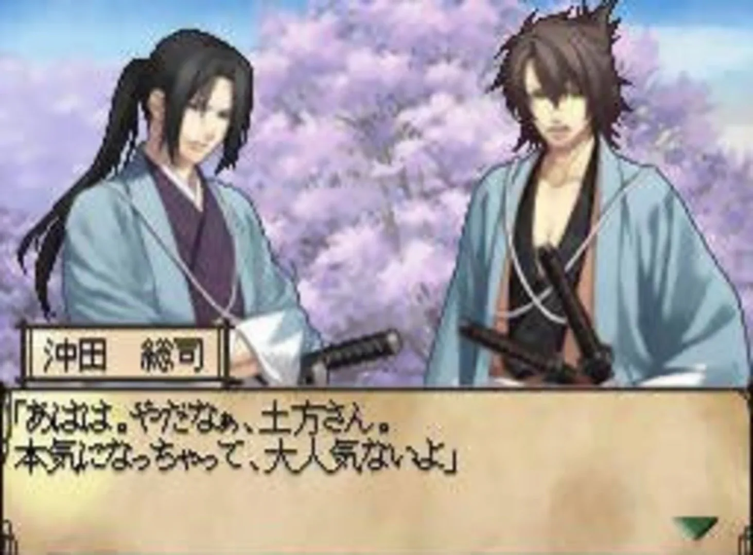 Captura de pantalla - Hakuoki DS