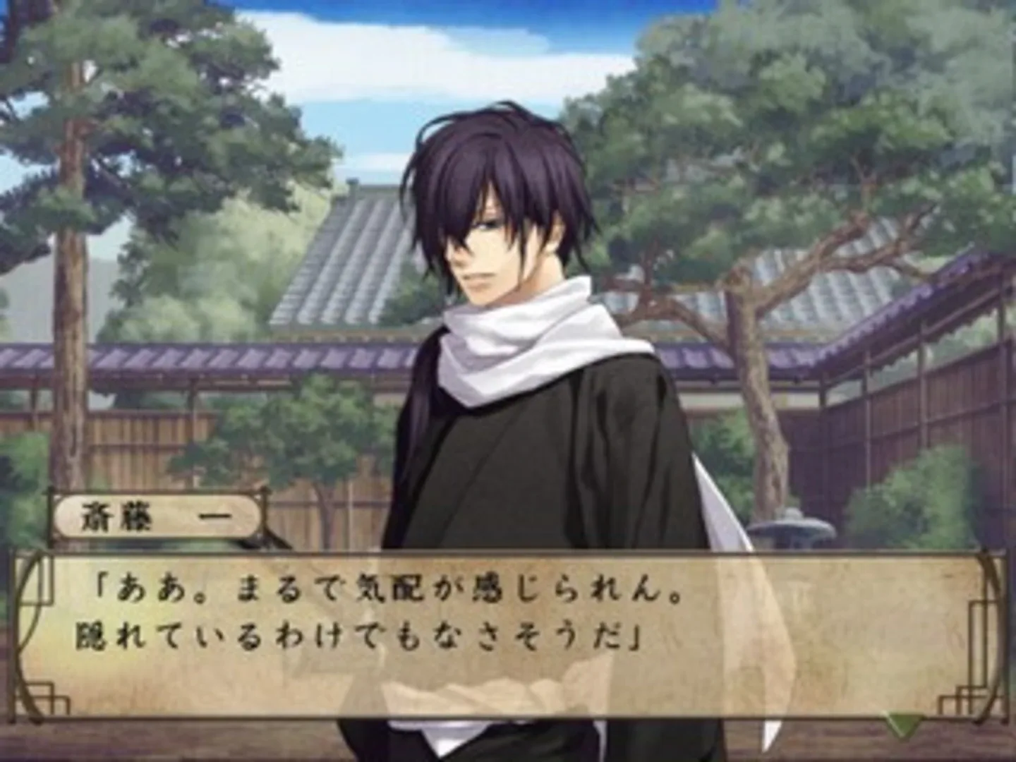 Captura de pantalla - Hakuoki Zuisouroku