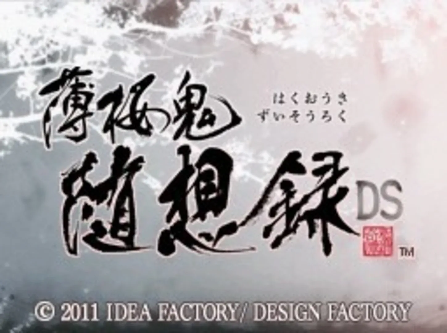 Captura de pantalla - Hakuoki Zuisouroku DS