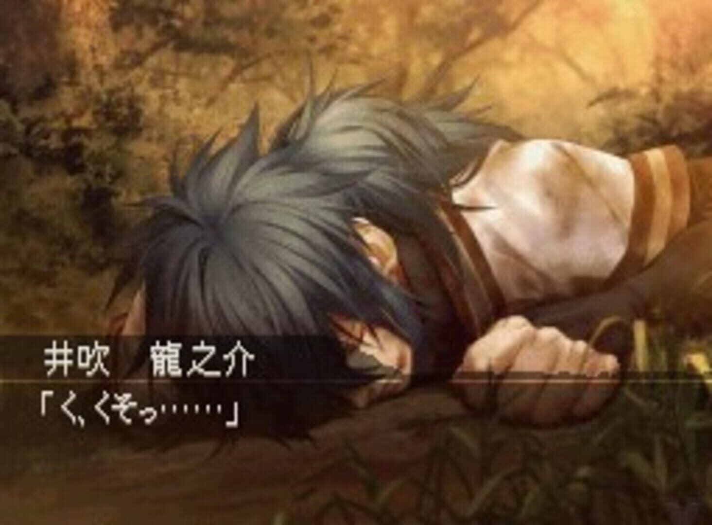 Captura de pantalla - Hakuoki Reimeiroku DS