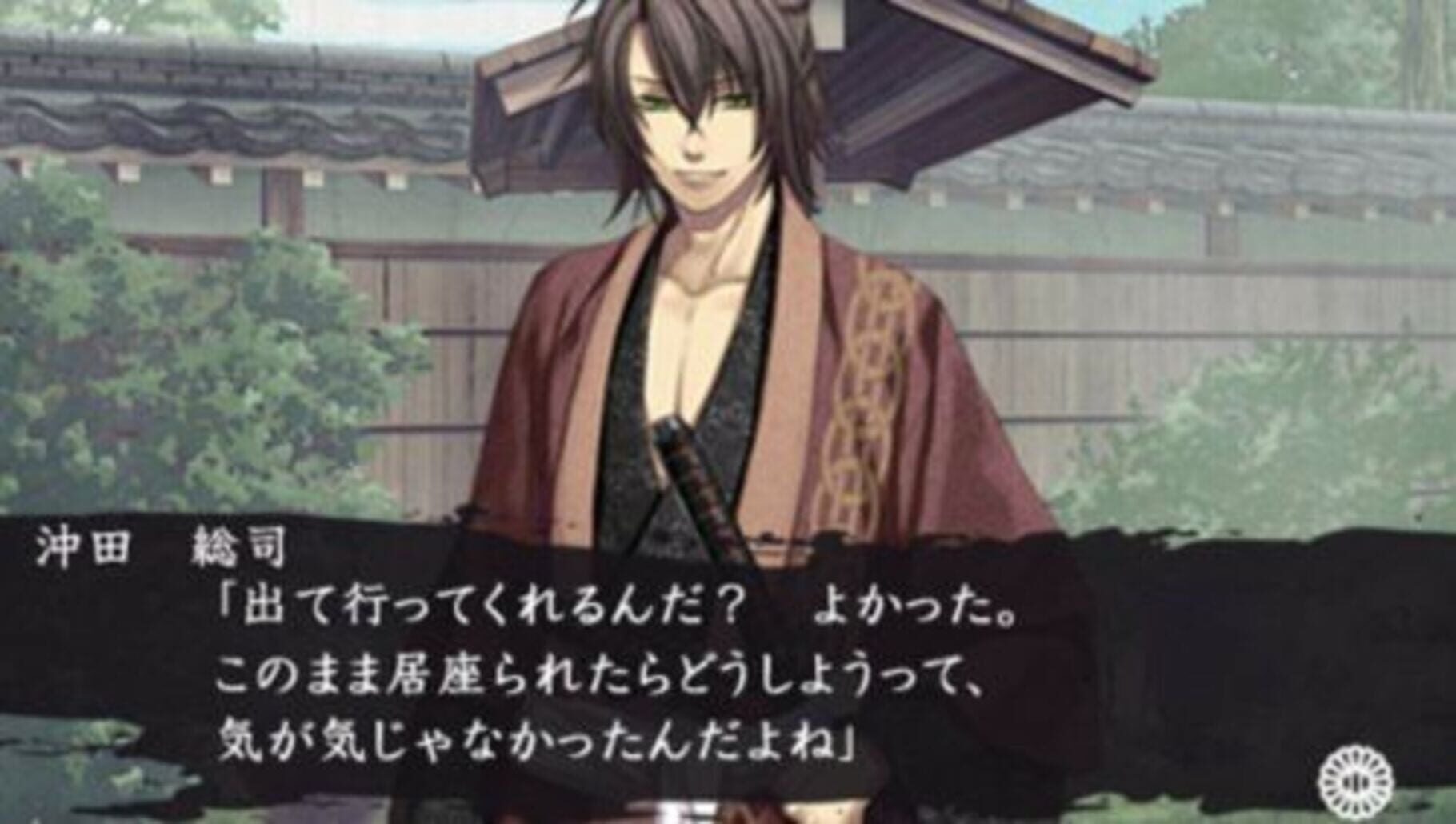 Captura de pantalla - Hakuoki Reimeiroku Nagorigusa