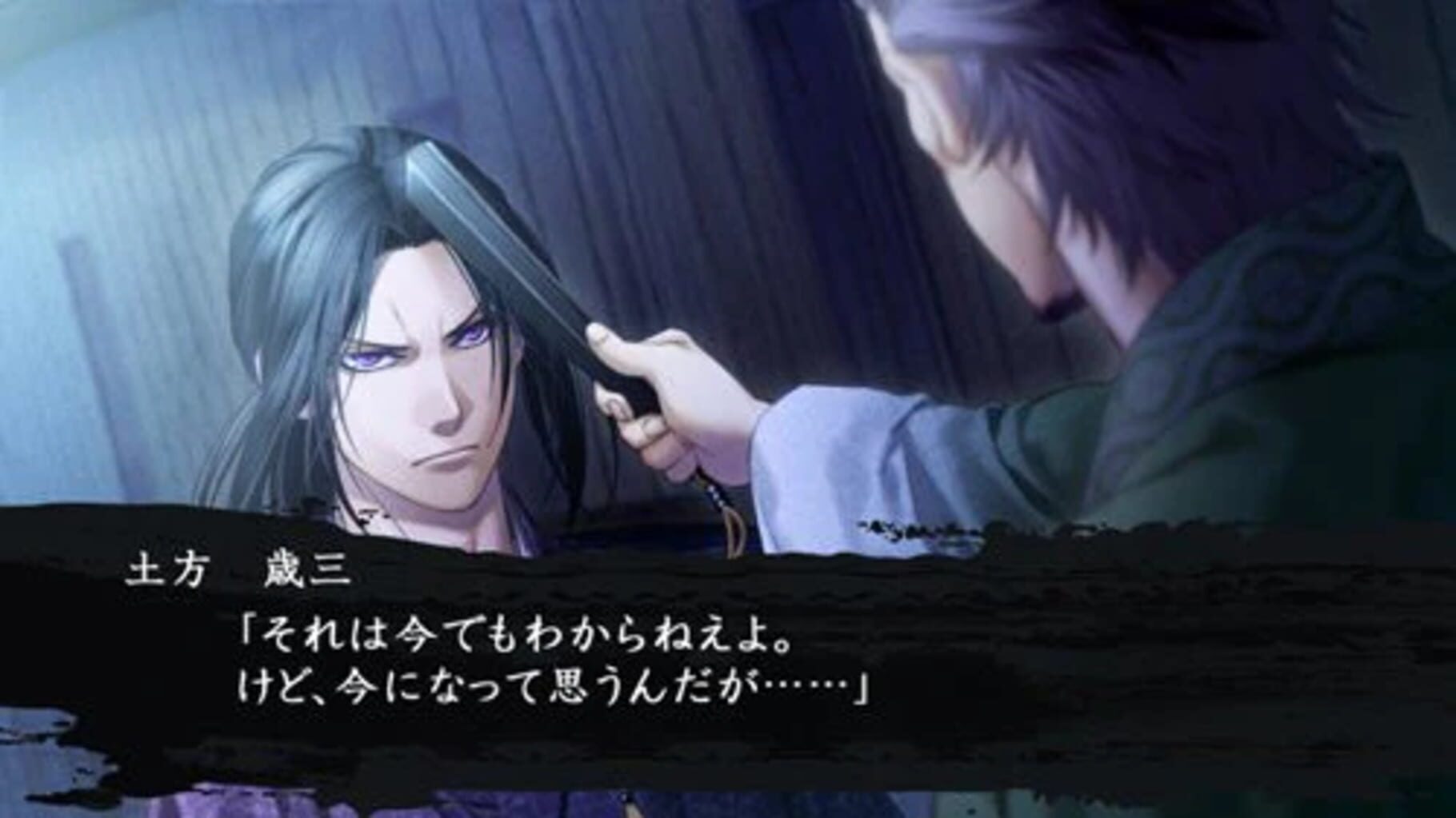 Captura de pantalla - Hakuoki Reimeiroku Nagorigusa