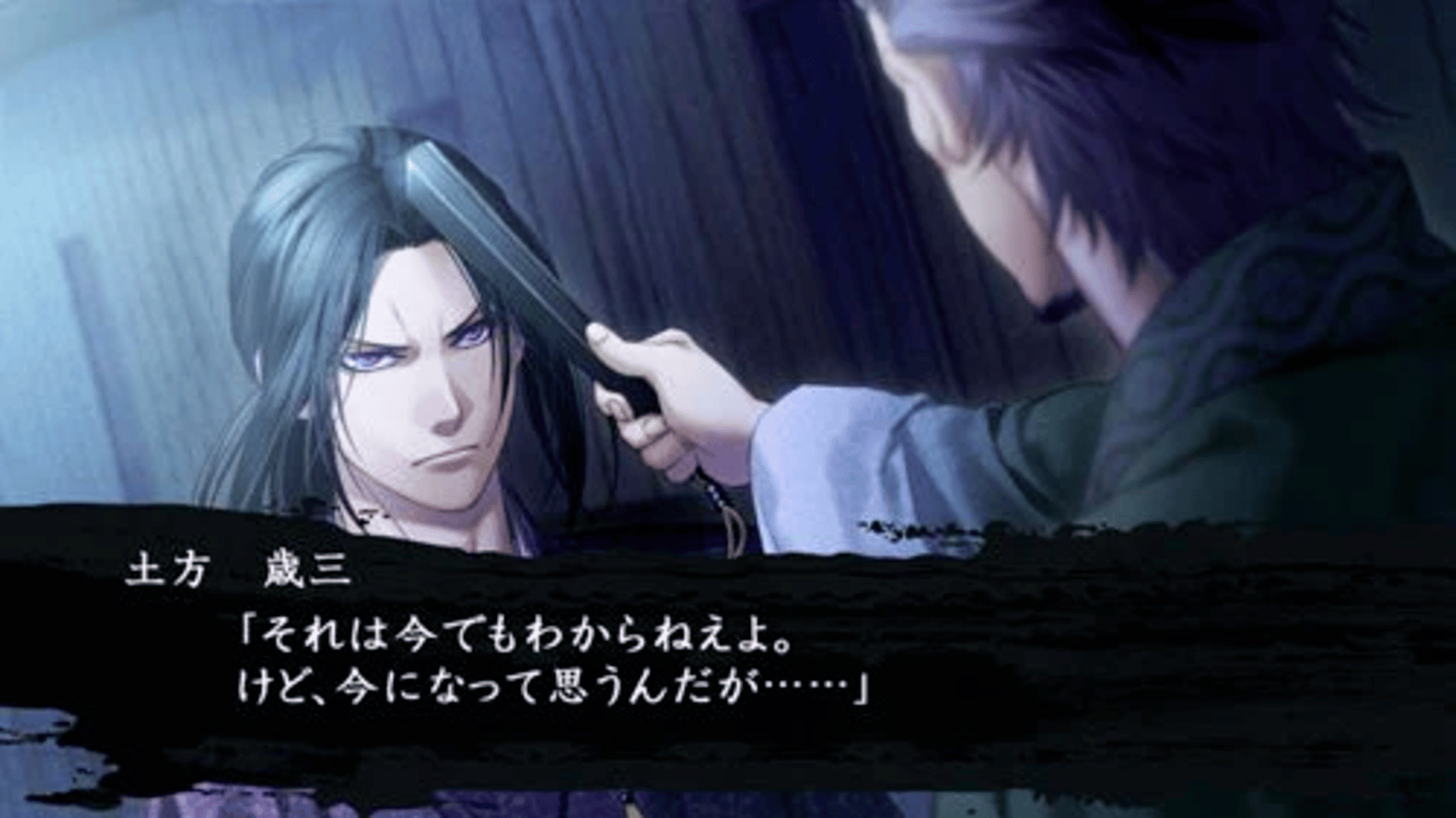 Hakuoki Reimeiroku Nagorigusa screenshot