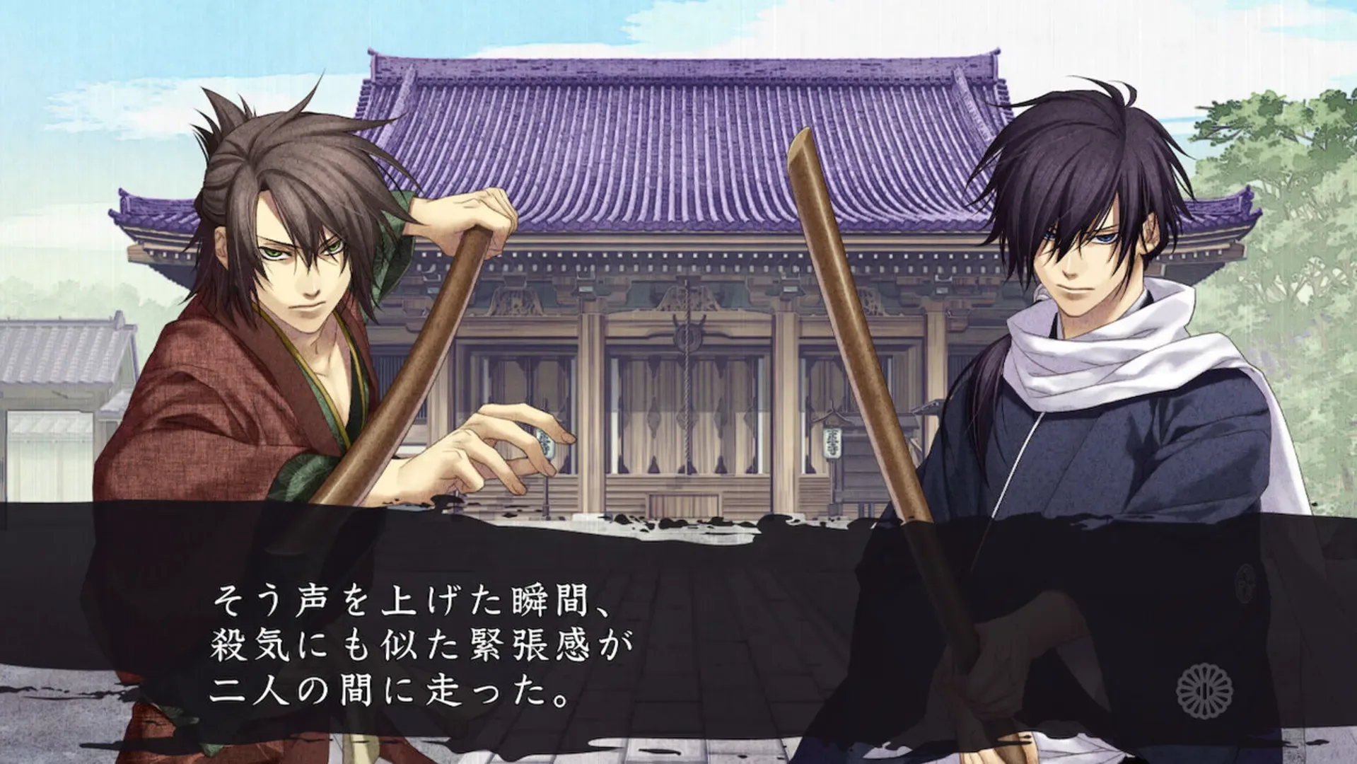 Captura de pantalla - Hakuoki Shinkai Reimeiroku