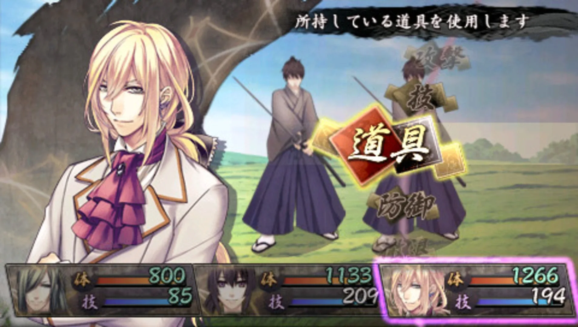 Captura de pantalla - Urakata Hakuoki