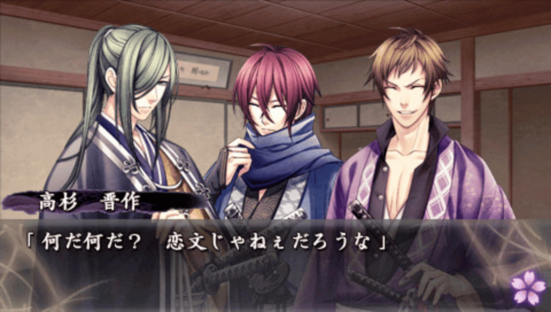 Urakata Hakuoki screenshot